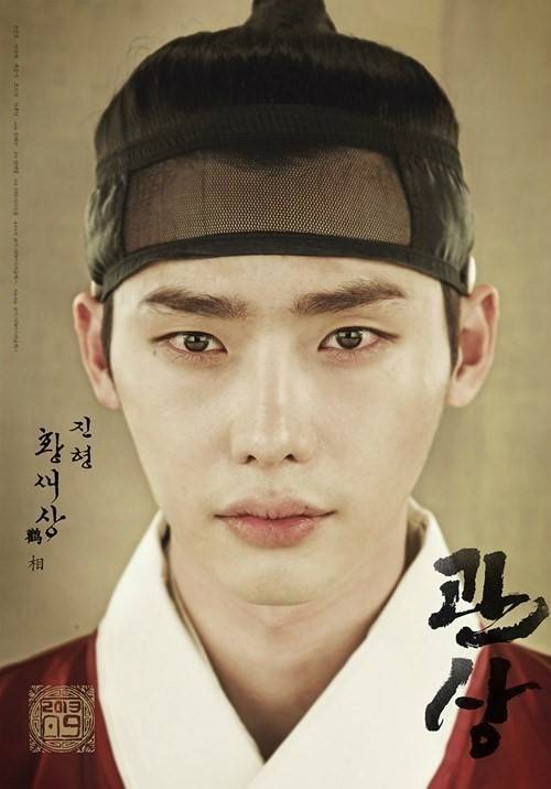 조선 임금이 아이돌이라면 대중성+팬덤 분위기 | 인스티즈
