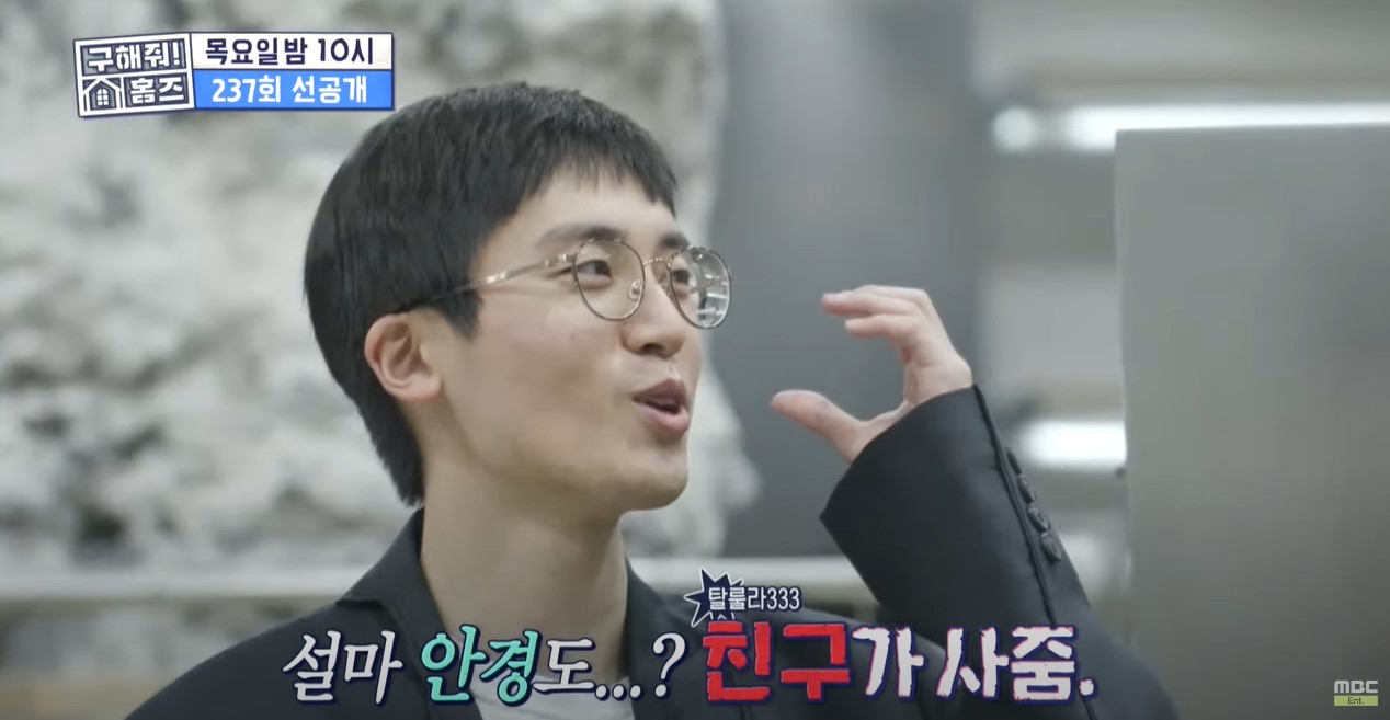사랑둥이룩 PD와 1년만에 재회한 주우재 | 인스티즈