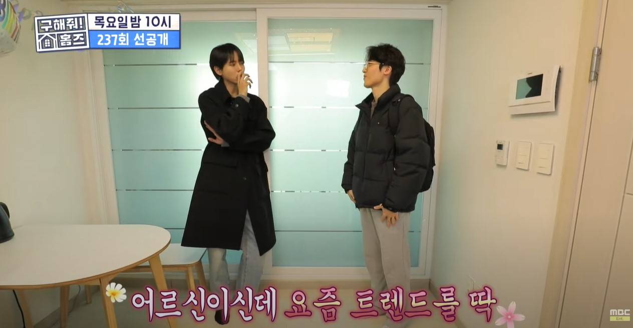 사랑둥이룩 PD와 1년만에 재회한 주우재 | 인스티즈