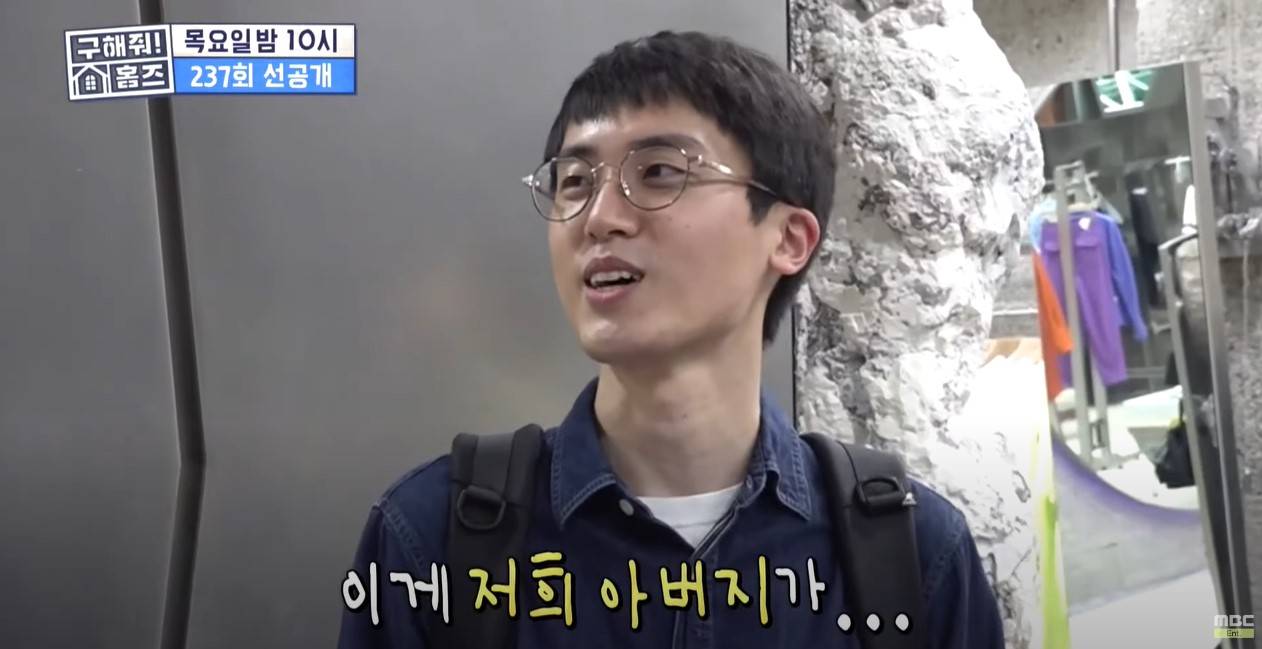 사랑둥이룩 PD와 1년만에 재회한 주우재 | 인스티즈