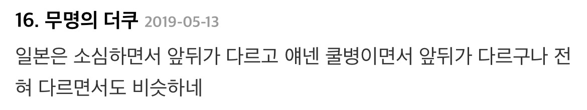한국 사람이 미국식 사회생활에 적응 못하는 부분 - 친한척 | 인스티즈