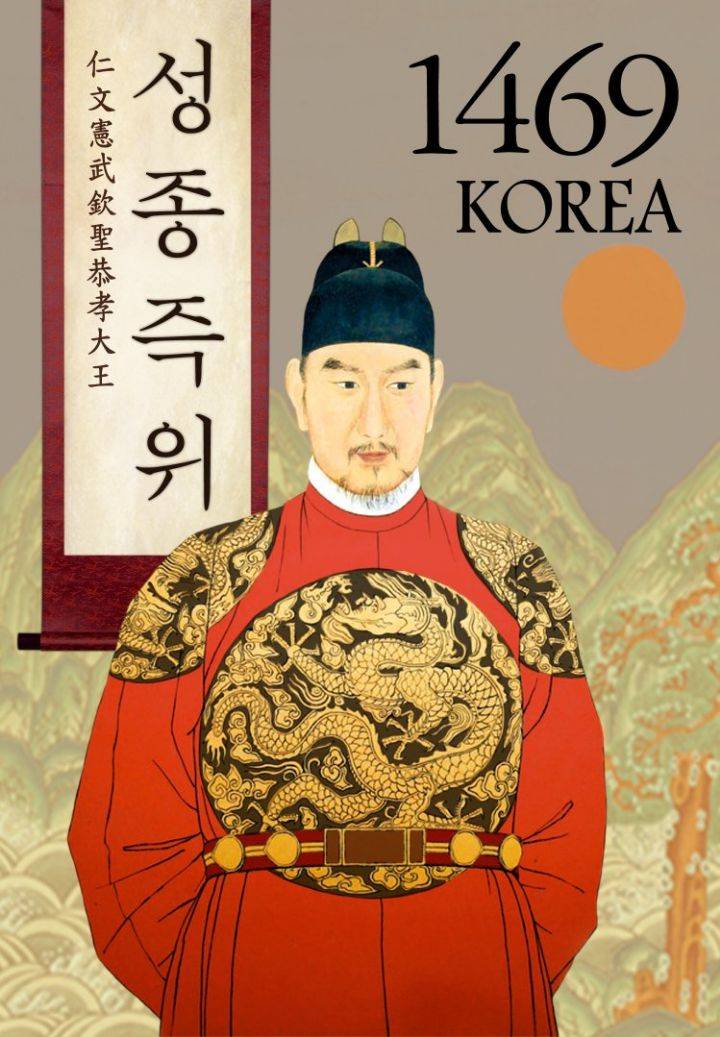 조선 임금이 아이돌이라면 대중성+팬덤 분위기 | 인스티즈