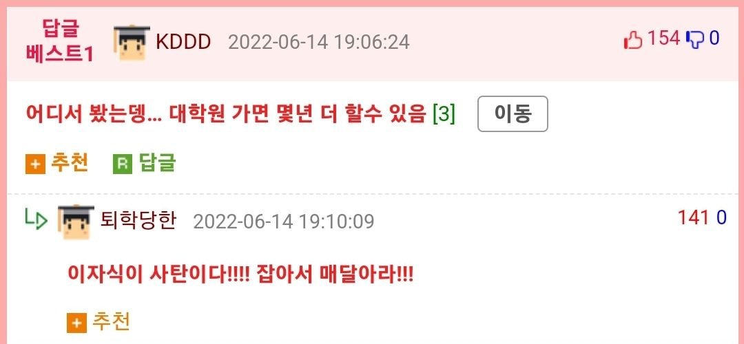 20대 후반에 느끼는 위기감 | 인스티즈