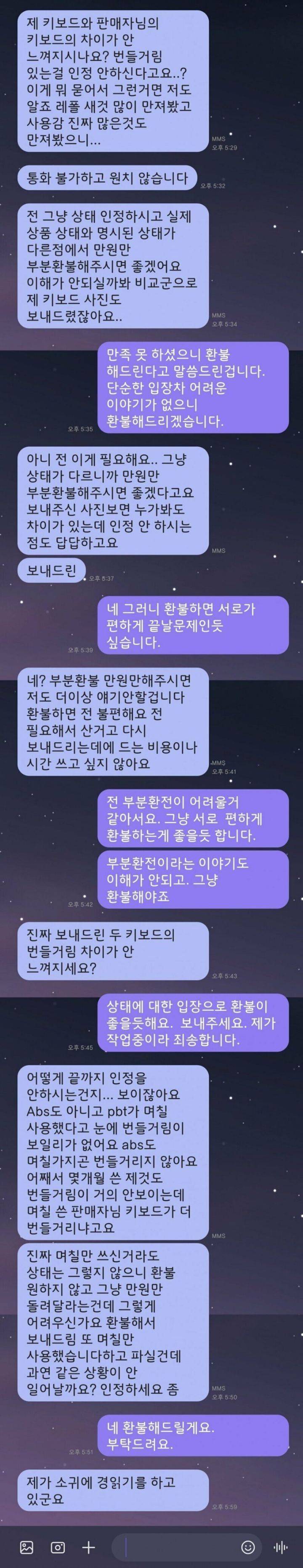 당근마켓 부분환불 | 인스티즈