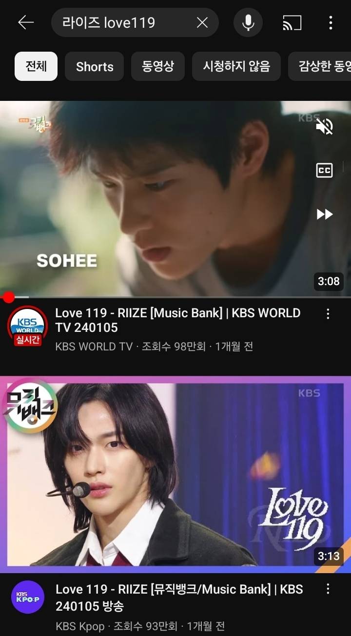 투어스 첫사랑~, 이무진 에피소드, 라이즈 love119 틱톡,릴스,숏츠 컨텐츠 수 비교 + 여자아이들 | 인스티즈