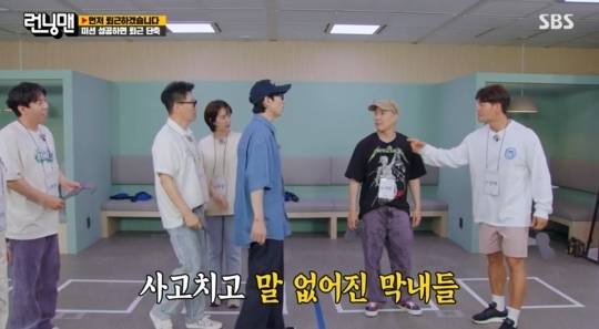 런닝맨 직장인 짤 | 인스티즈