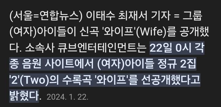 투어스 첫사랑~, 이무진 에피소드, 라이즈 love119 틱톡,릴스,숏츠 컨텐츠 수 비교 + 여자아이들 | 인스티즈