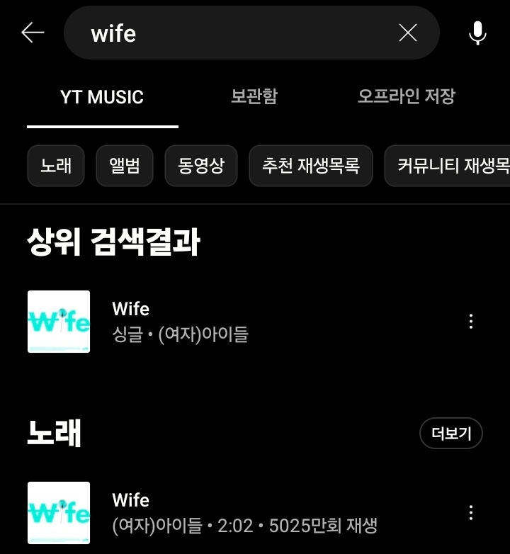투어스 첫사랑~, 이무진 에피소드, 라이즈 love119 틱톡,릴스,숏츠 컨텐츠 수 비교 + 여자아이들 | 인스티즈