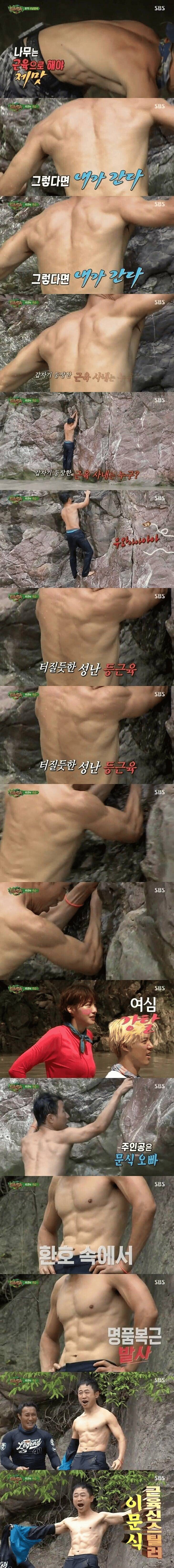 옷 벗으면 의외로 대단한 연예인 jpg | 인스티즈