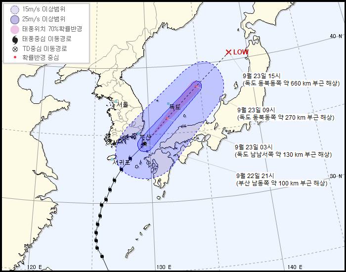 제 17호 태풍 타파 예상 진로...한국 - 대한해협 통과 중/일본 - 규슈 북서쪽 앞바다 통과 중 + 최대풍속 초속 29m/s, 순간최대풍속 45m/s (9.22 22:00) | 인스티즈