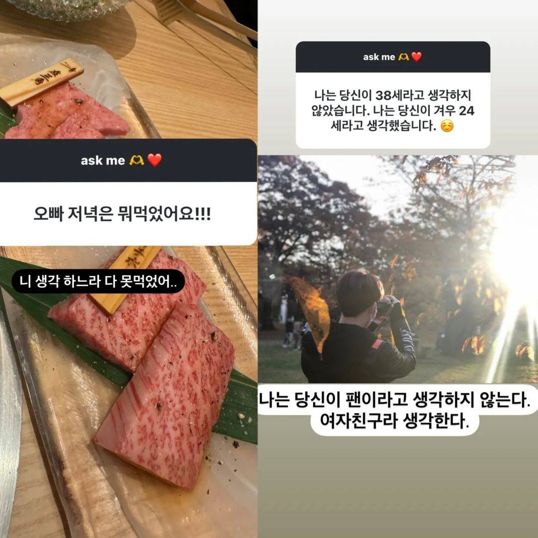 아이돌 고인물의 팬 조련 | 인스티즈