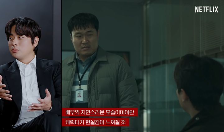 [지옥] 박정민이 생각보다 과하게 짜증 연기해서 놀란 감독과 김현주 | 인스티즈