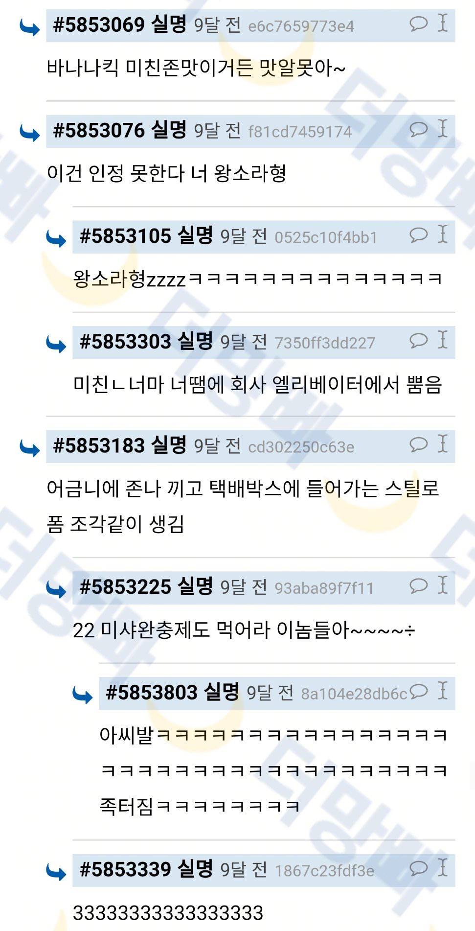 과자파티할때 혼자 맛동산, 빠다코코넛, 모나카 이런거 사오는 새끼들 진심 문제있음 | 인스티즈