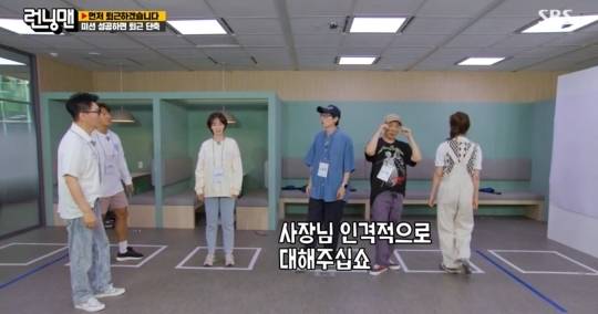 런닝맨 직장인 짤 | 인스티즈