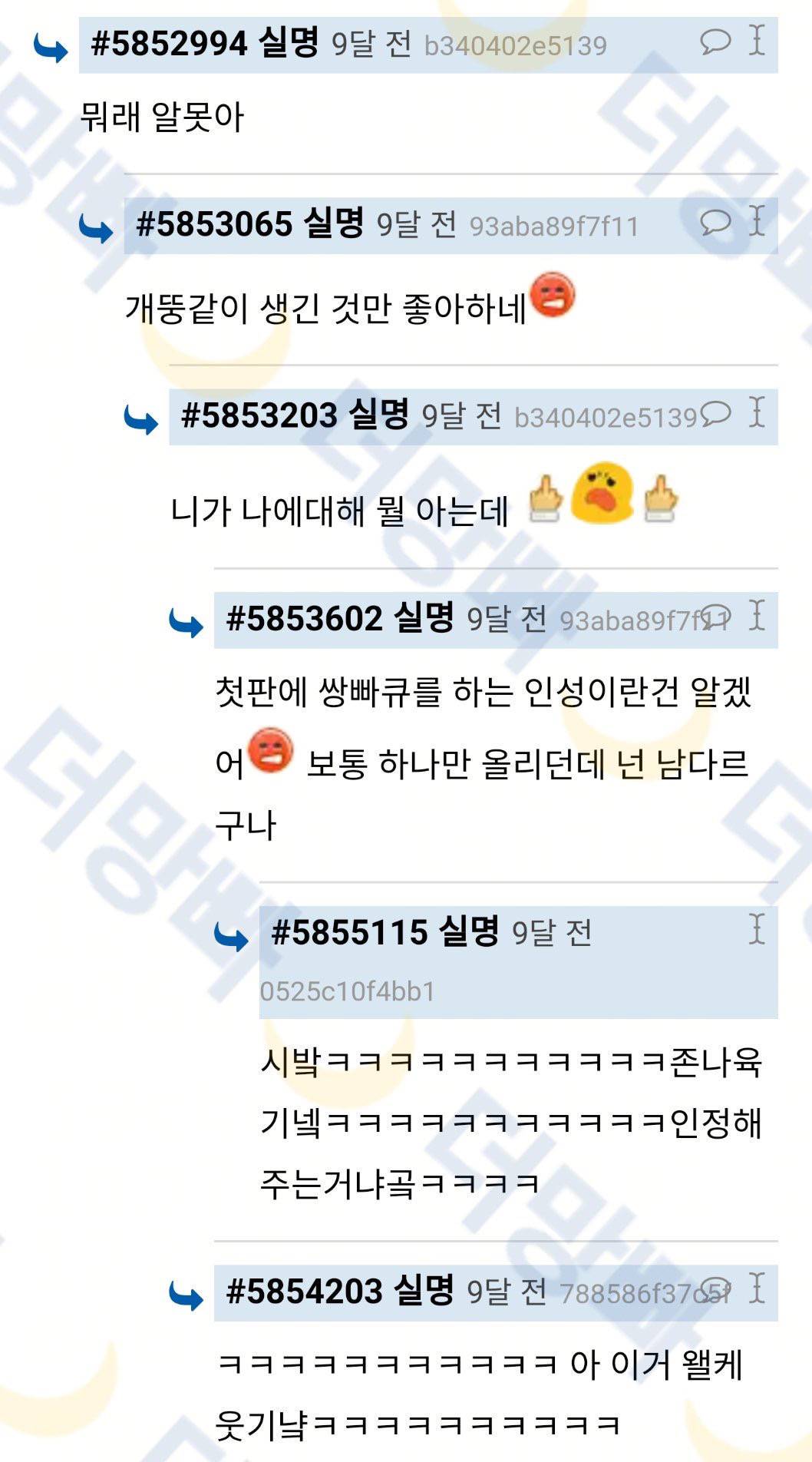 과자파티할때 혼자 맛동산, 빠다코코넛, 모나카 이런거 사오는 새끼들 진심 문제있음 | 인스티즈