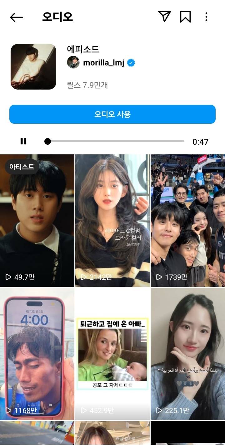 투어스 첫사랑~, 이무진 에피소드, 라이즈 love119 틱톡,릴스,숏츠 컨텐츠 수 비교 + 여자아이들 | 인스티즈