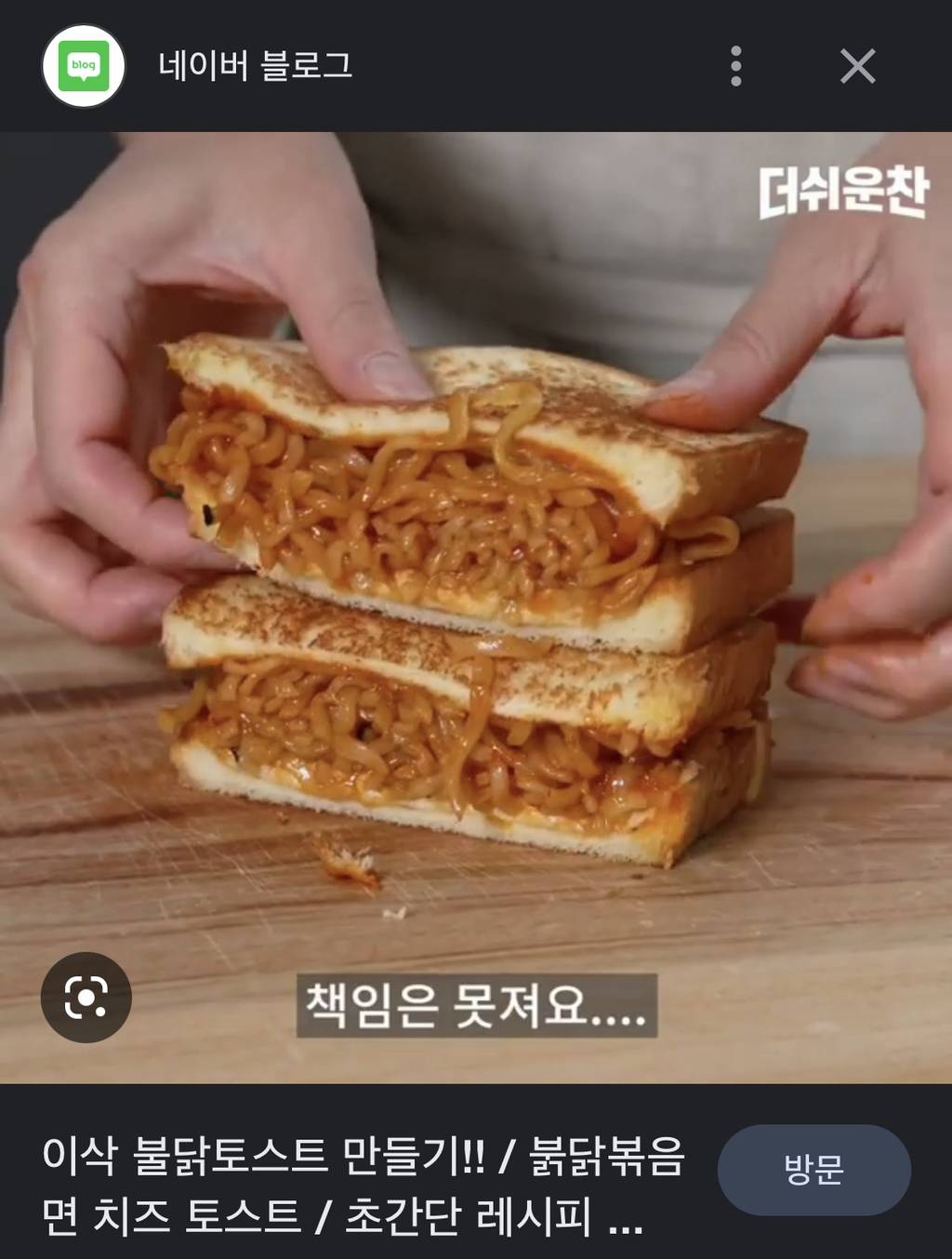 탄수화물+탄수화물 조합으로 된 음식 못 먹는 사람들 있음.jpg | 인스티즈