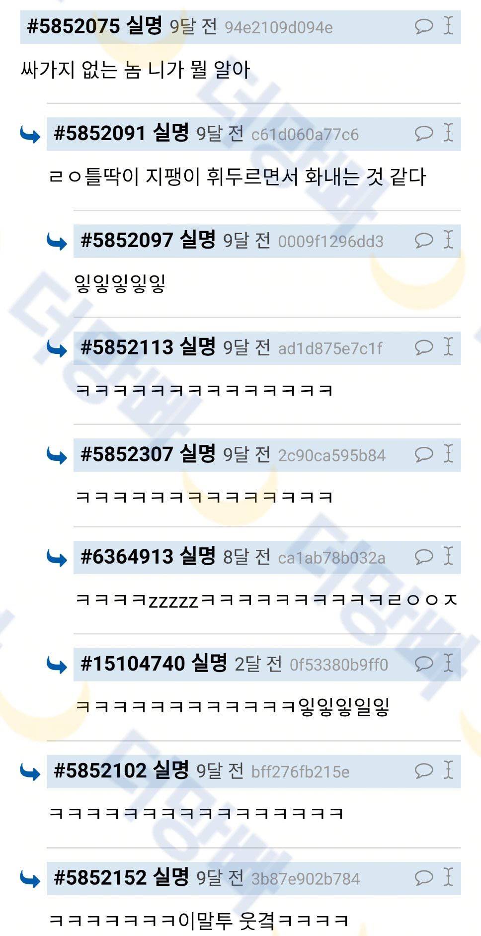 과자파티할때 혼자 맛동산, 빠다코코넛, 모나카 이런거 사오는 새끼들 진심 문제있음 | 인스티즈