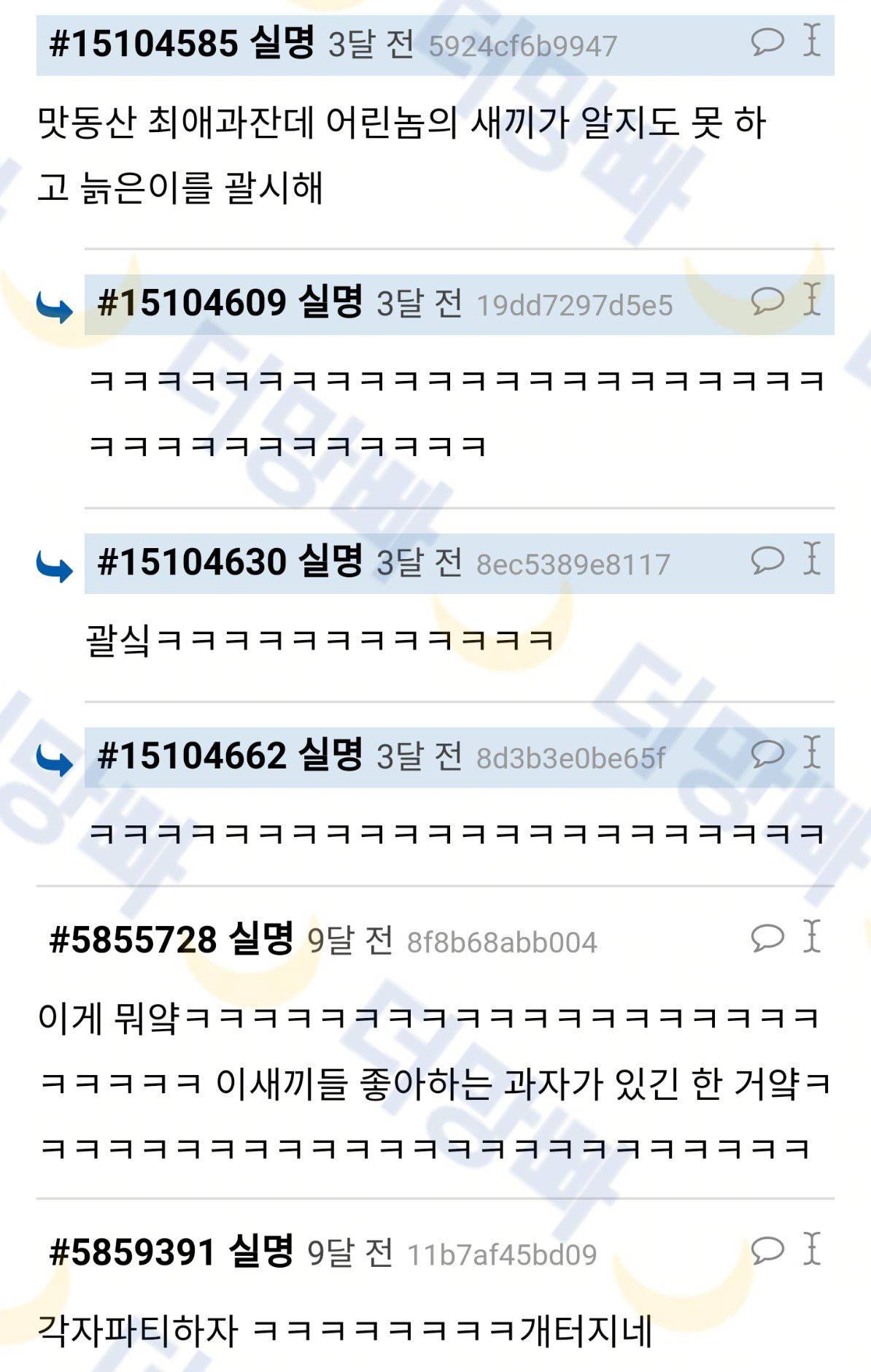 과자파티할때 혼자 맛동산, 빠다코코넛, 모나카 이런거 사오는 새끼들 진심 문제있음 | 인스티즈