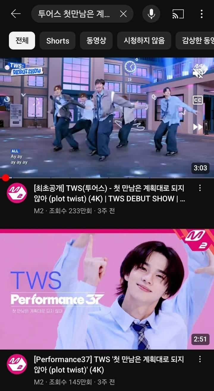 투어스 첫사랑~, 이무진 에피소드, 라이즈 love119 틱톡,릴스,숏츠 컨텐츠 수 비교 + 여자아이들 | 인스티즈