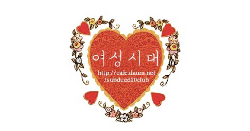 믿음소망사랑 중에 망사를 사랑하는 마블 | 인스티즈