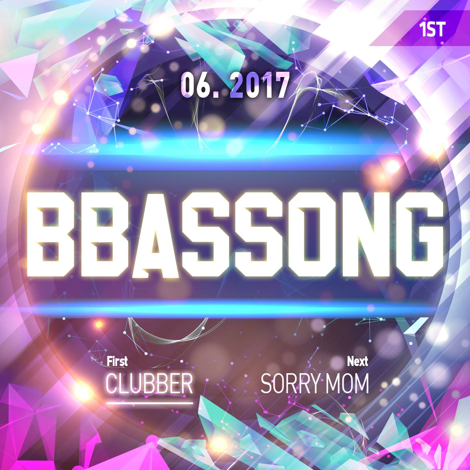 [미리듣기] 박수홍 - Bbassong 1st (Prod. By 돈 스파이크) | 인스티즈