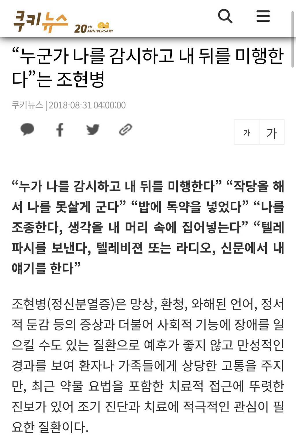 진짜 미스테리중 궁금한거 갑 | 인스티즈