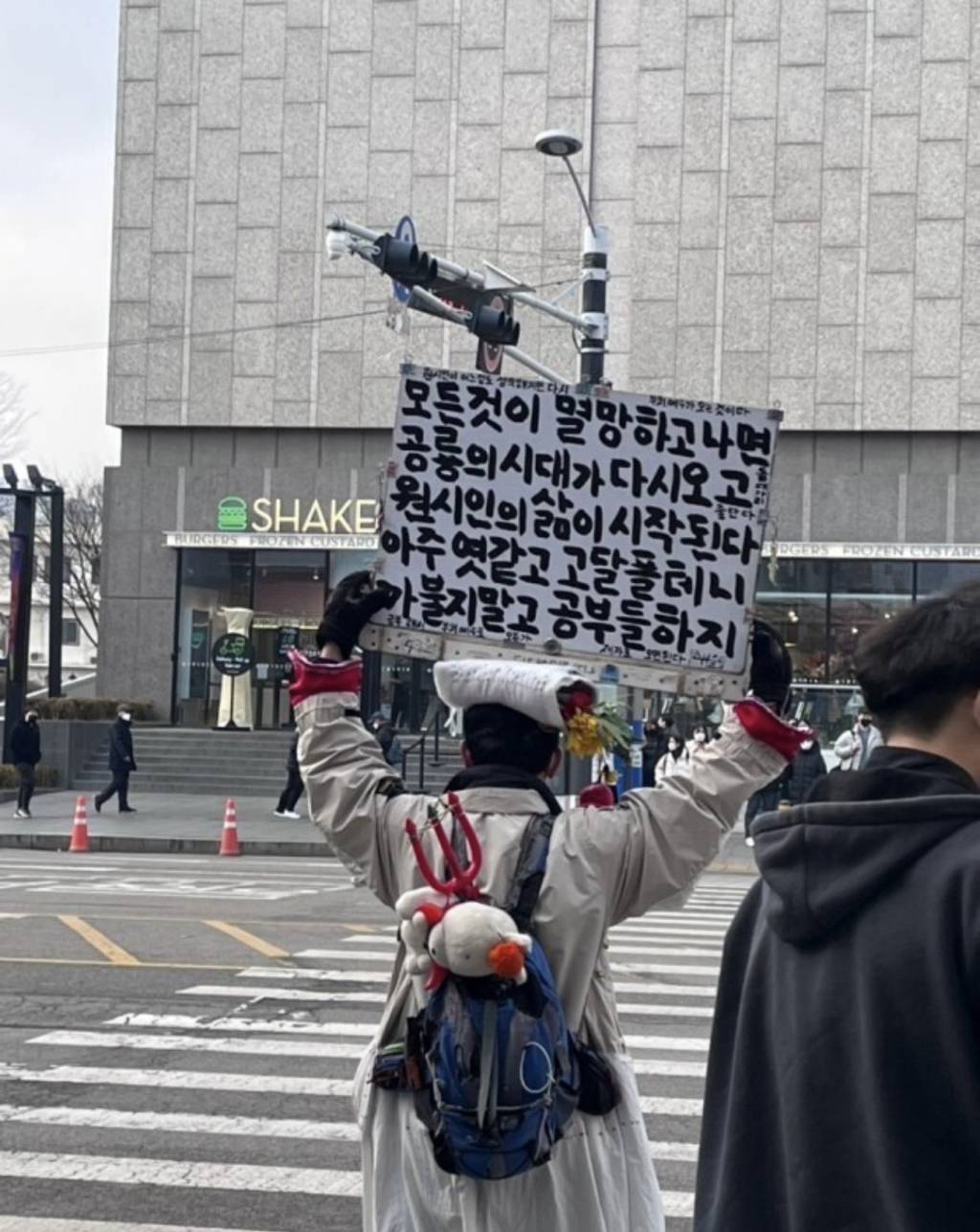 공부해 아저씨의 어록 | 인스티즈