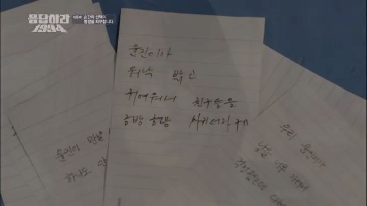 관심도 없던 누군가에게 사랑에 빠지는 순간을 완벽하게 설득시켰던 드라마 명장면 | 인스티즈
