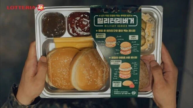 엄마가 너 전역기념으로 맛있는거 사왔어! | 인스티즈