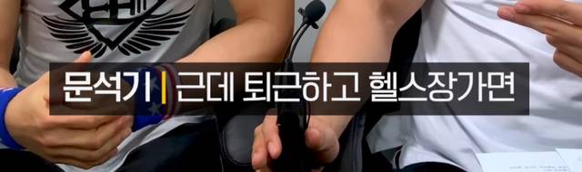 아침에 운동하는게 좋을까 저녁에 운동하는게 좋을까? | 인스티즈