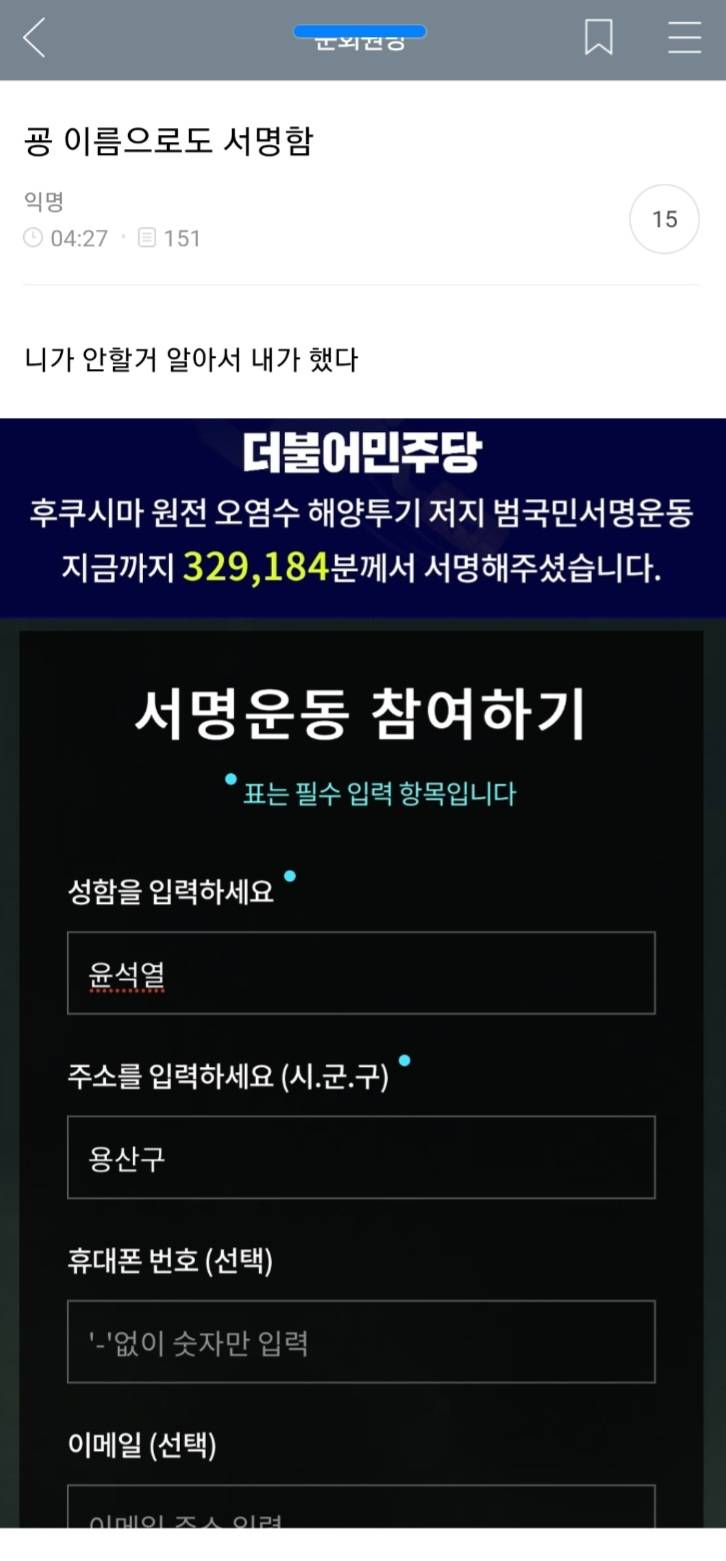 웃긴 글 모음 21 | 인스티즈