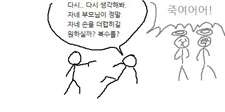 웃긴 글 모음 21 | 인스티즈