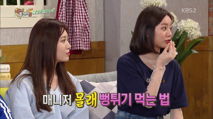 아이돌 소속사들이 강제적으로 다이어트 시키면 안 되는 이유 | 인스티즈