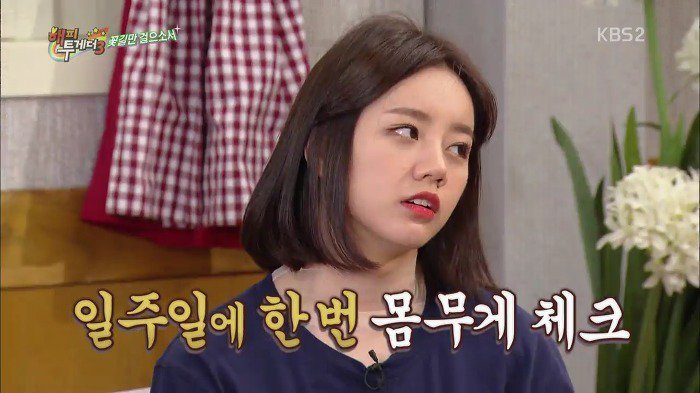 아이돌 소속사들이 강제적으로 다이어트 시키면 안 되는 이유 | 인스티즈