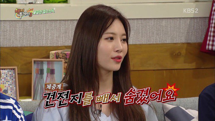 아이돌 소속사들이 강제적으로 다이어트 시키면 안 되는 이유 | 인스티즈