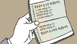 제일 선호하는 월급 날짜는? | 인스티즈