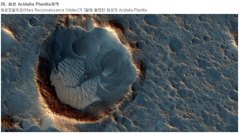 타임지가 선정한 2015 최고의 우주 사진 | 인스티즈