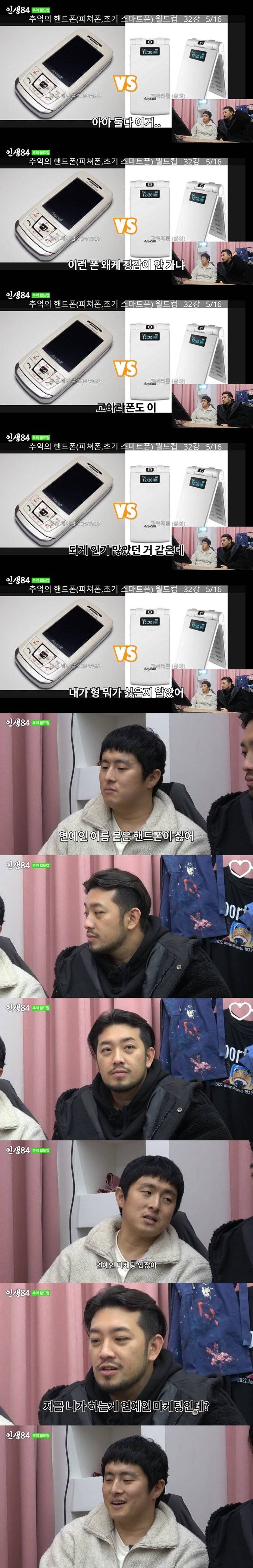 연예인 마케팅이 싫은 기안84 | 인스티즈