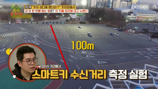 주차장에서 내 차 못 찾을 때 꿀팁 | 인스티즈
