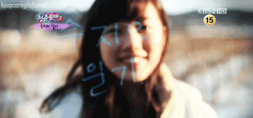 별거없는 저를 보고 힘을 얻으신다는 분들을 위해서 앞으로 더 멋진사람 될게요 | 인스티즈