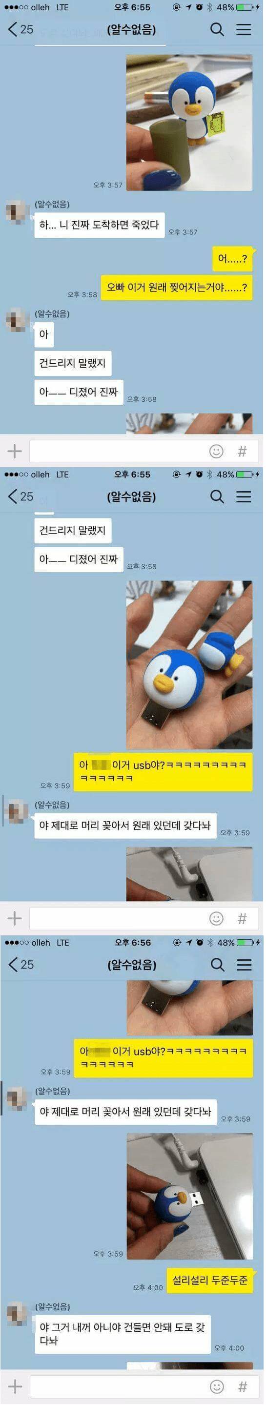 오빠와 동생 | 인스티즈