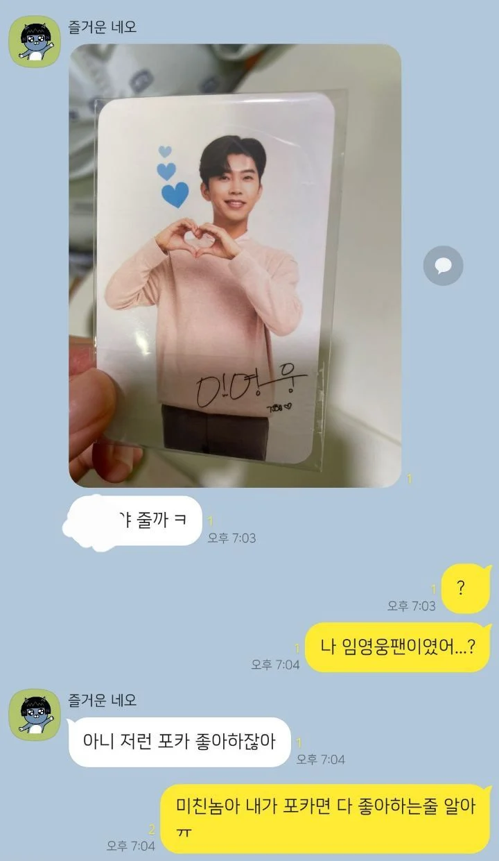 순수한 머글때문에 나 너무 힘들다 | 인스티즈