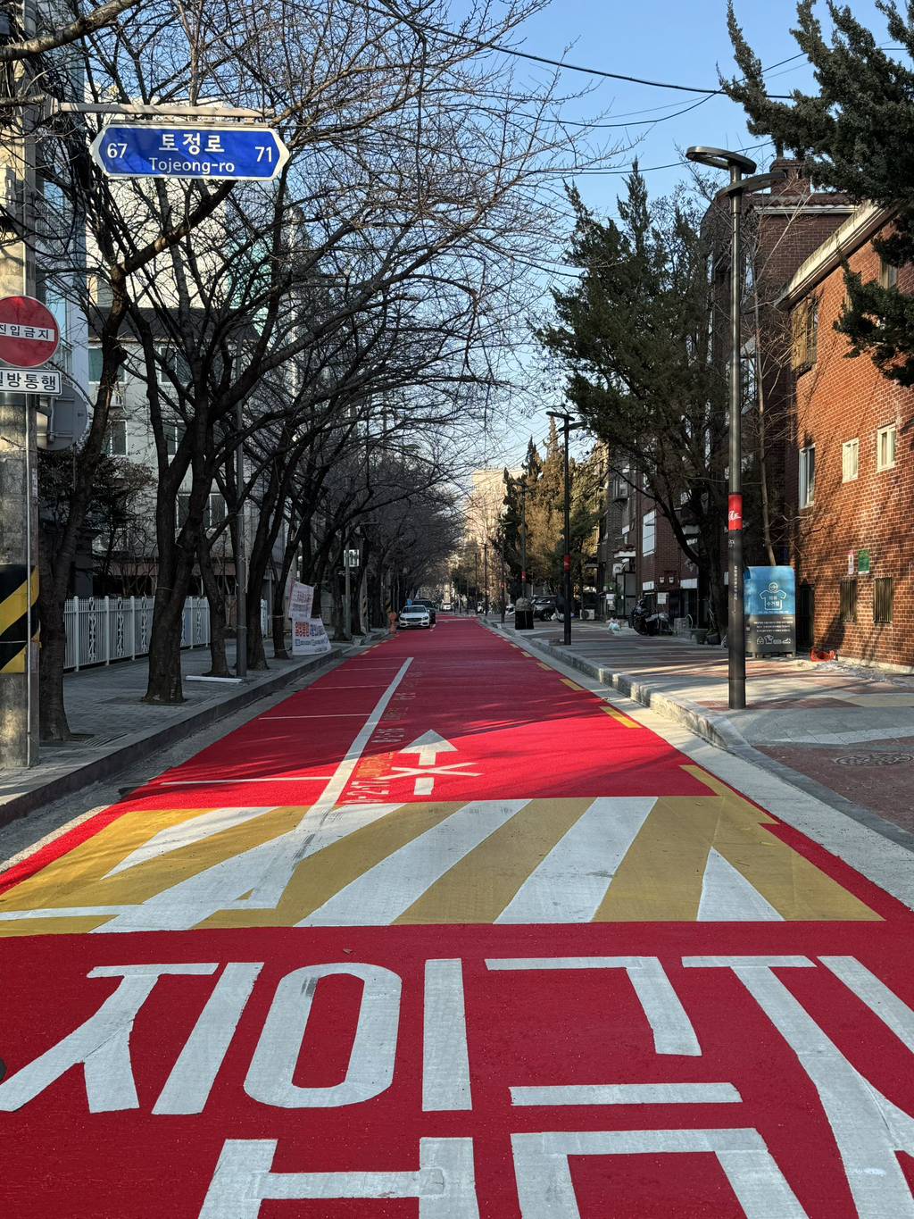 서울 마포구 주택가 골목 오늘 상황 | 인스티즈