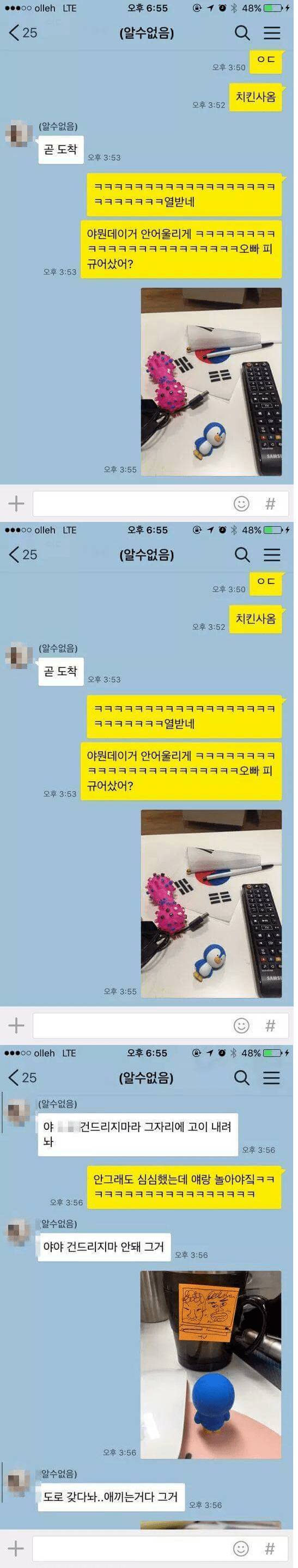 오빠와 동생 | 인스티즈