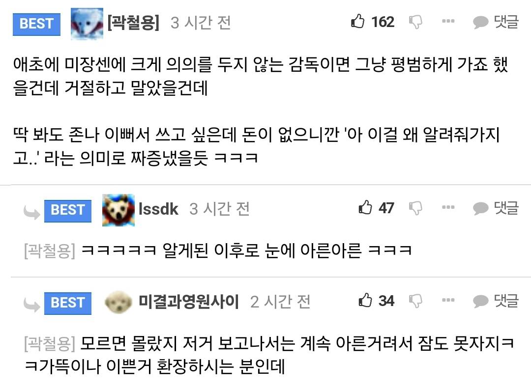 최민식의 문제제기로 완성한 올드보이 명장면.jpg | 인스티즈