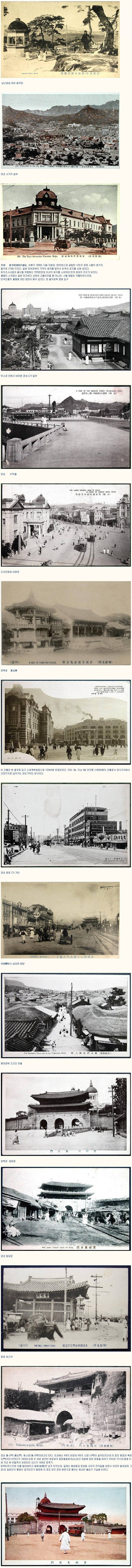 1945년 사진 2 | 인스티즈