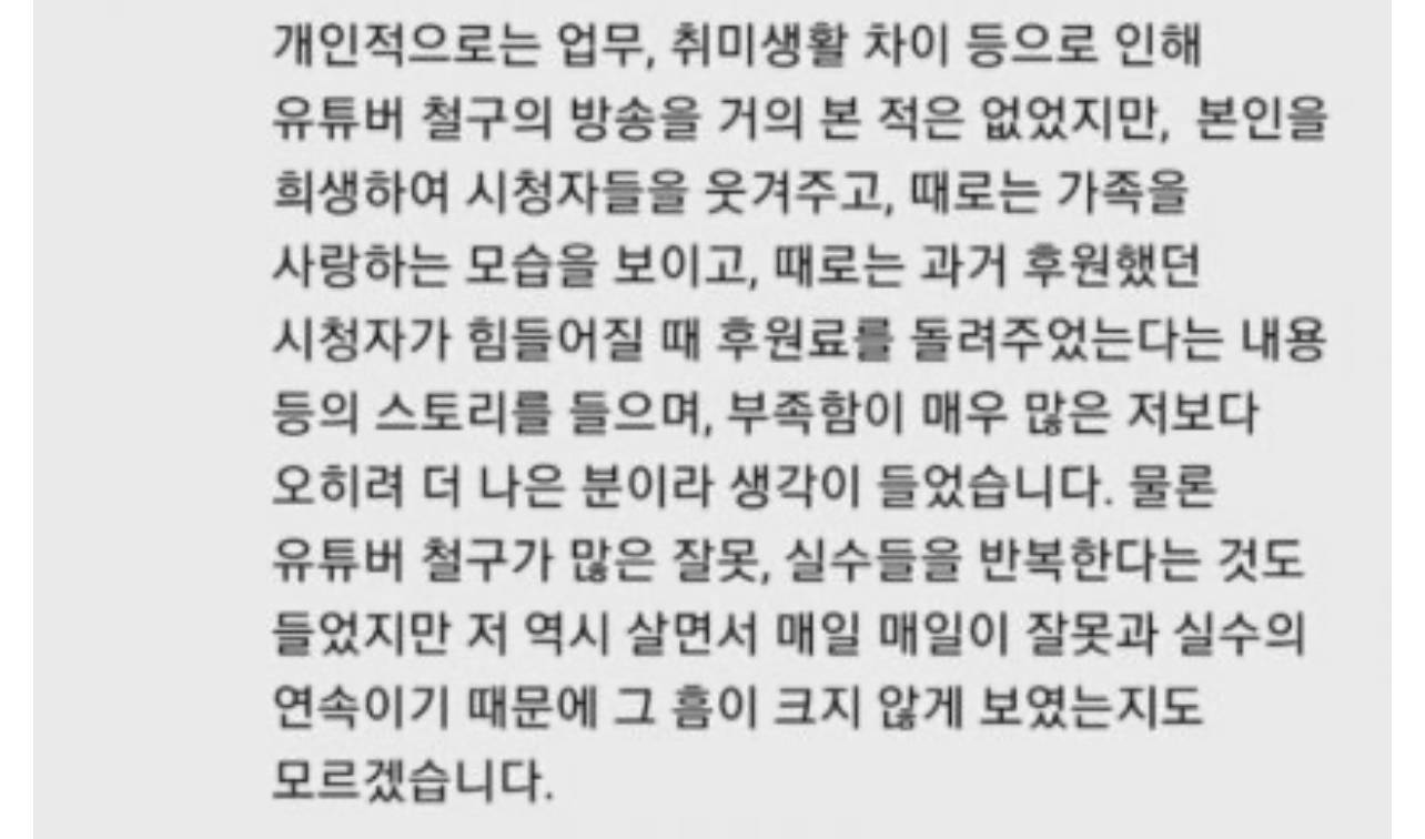 일베 말투 배운 배민 음식점 사장님.jpg (추가) | 인스티즈