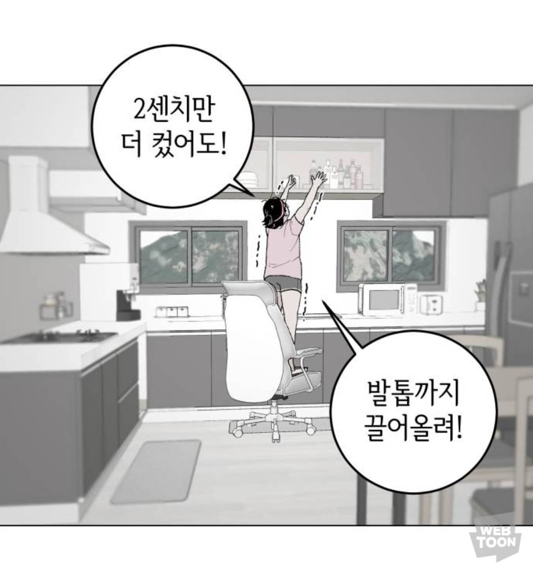 집값 10억인 아파트에서 사는 친구가 월세 안받을테니까 자기 집에서 같이 살자길래 | 인스티즈