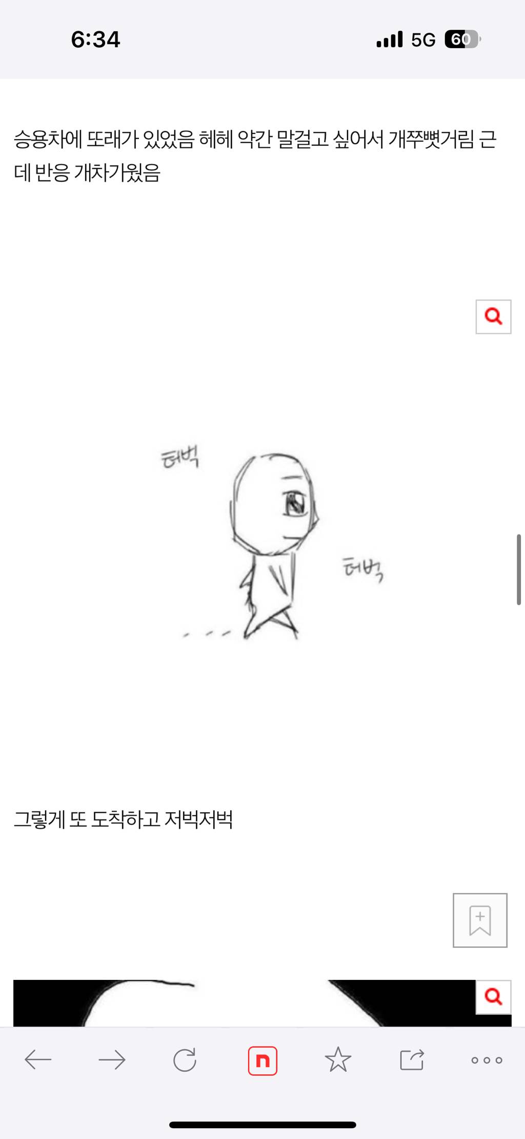 [네이트판] 공장 알바 후기 | 인스티즈